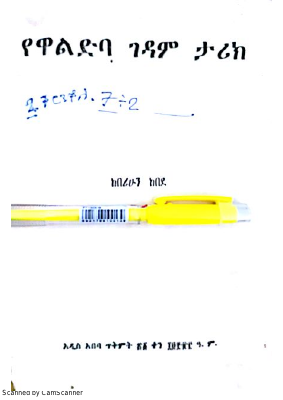 የዋልድባ ገዳም ታሪክ.pdf